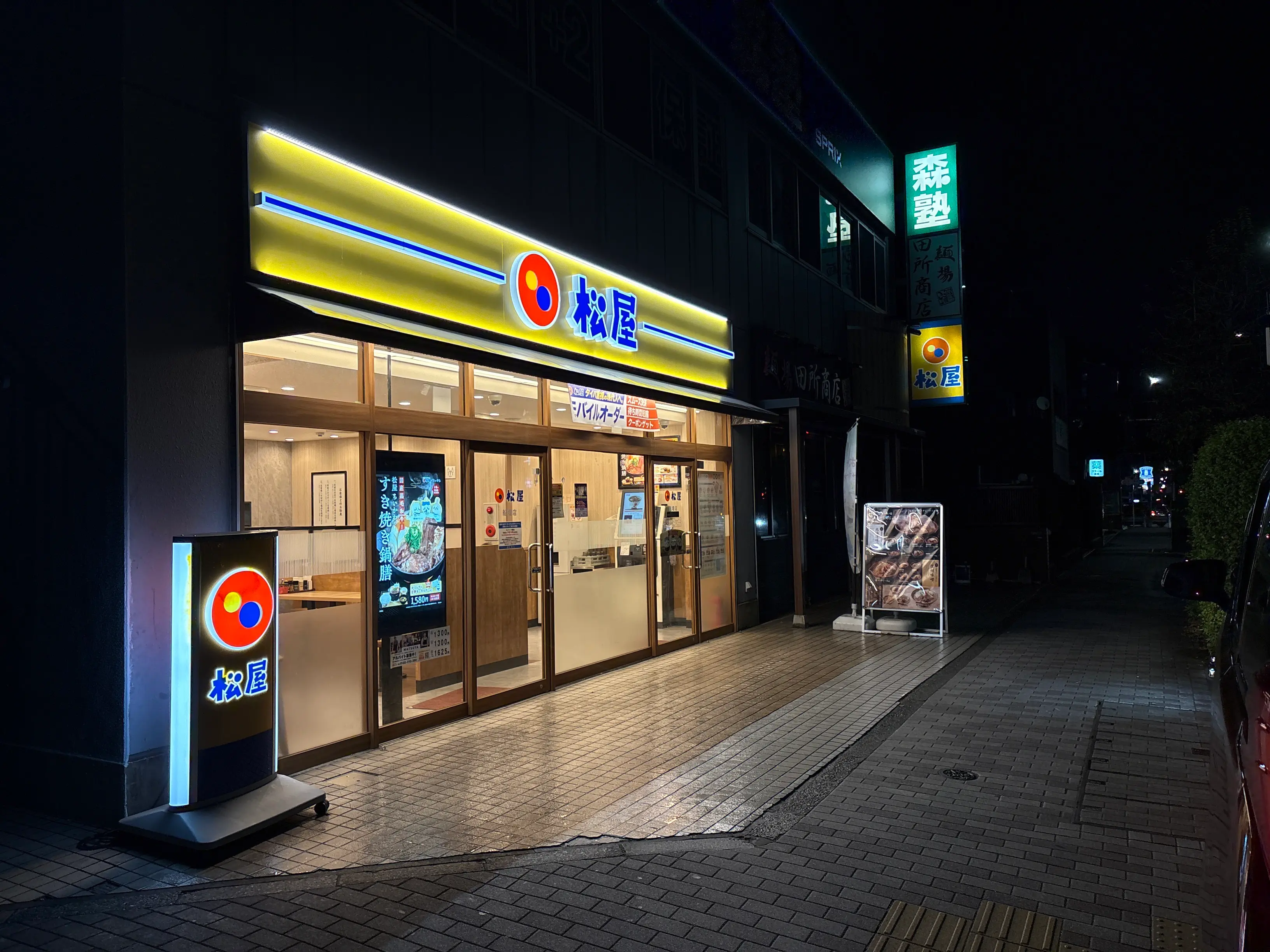 Matsuya Ueno Beef Bowl Restaurant Exterior Yellow Sign