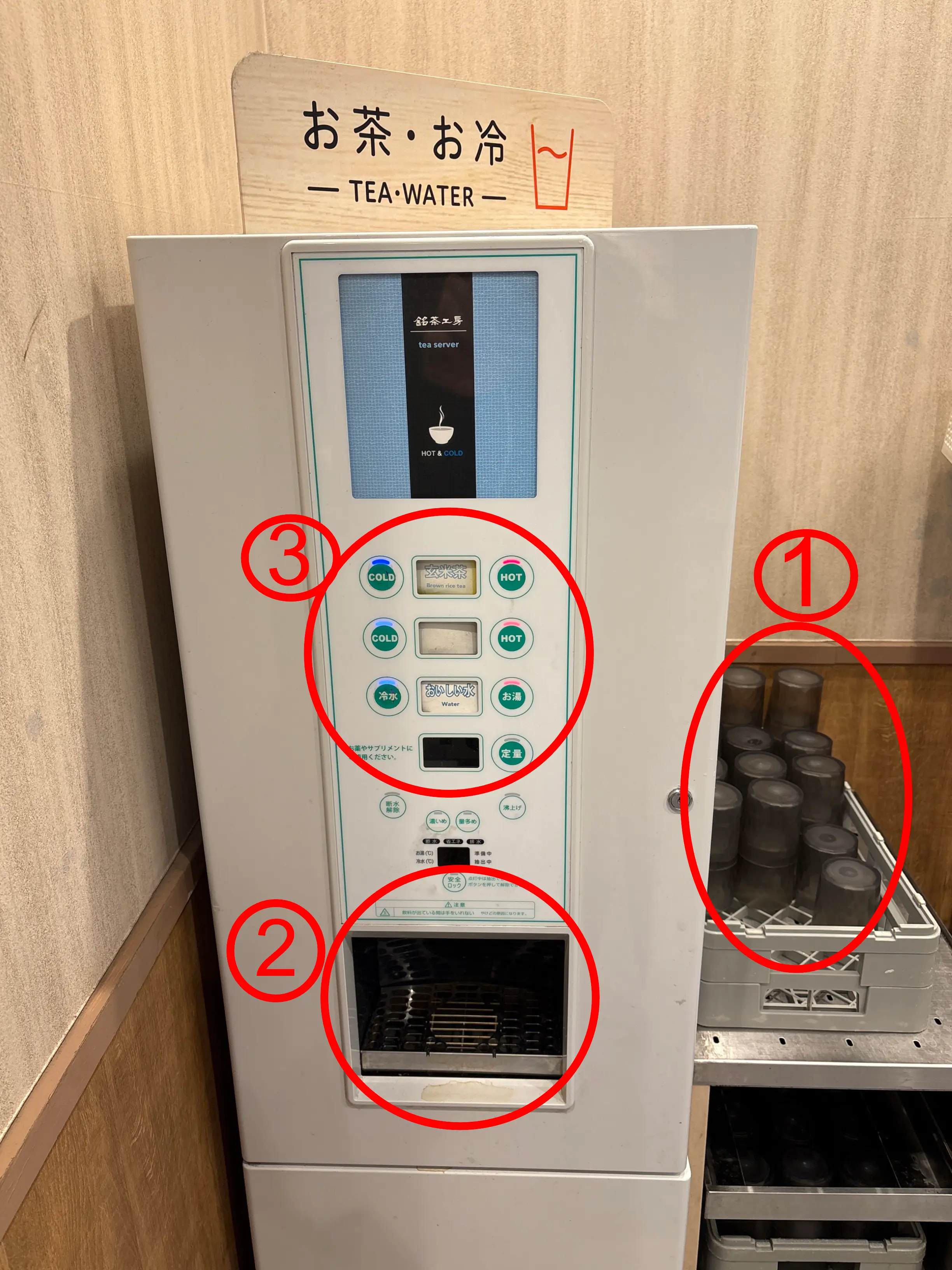 Self-service Green Tea and Water Dispenser