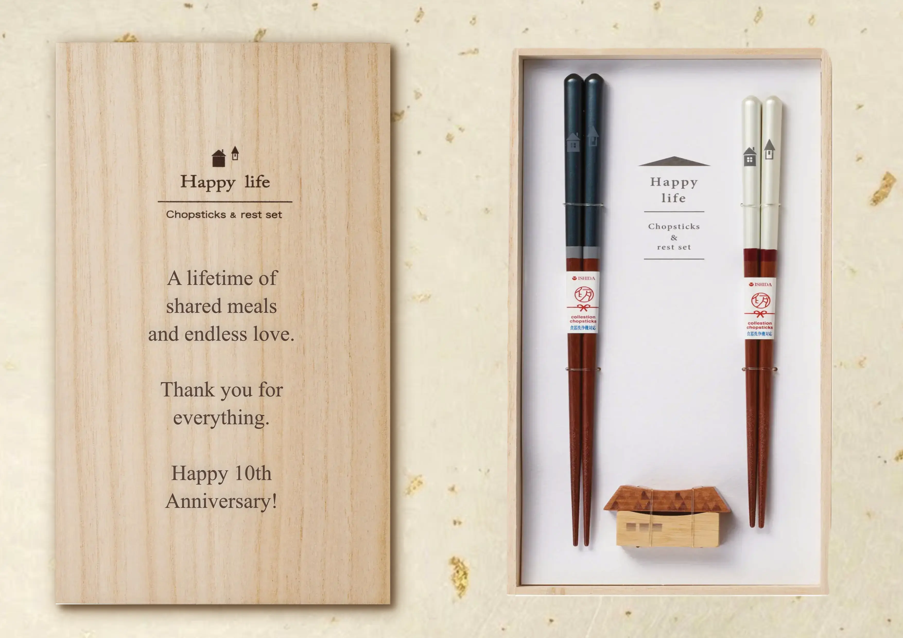 Classic Engraved Chopsticks