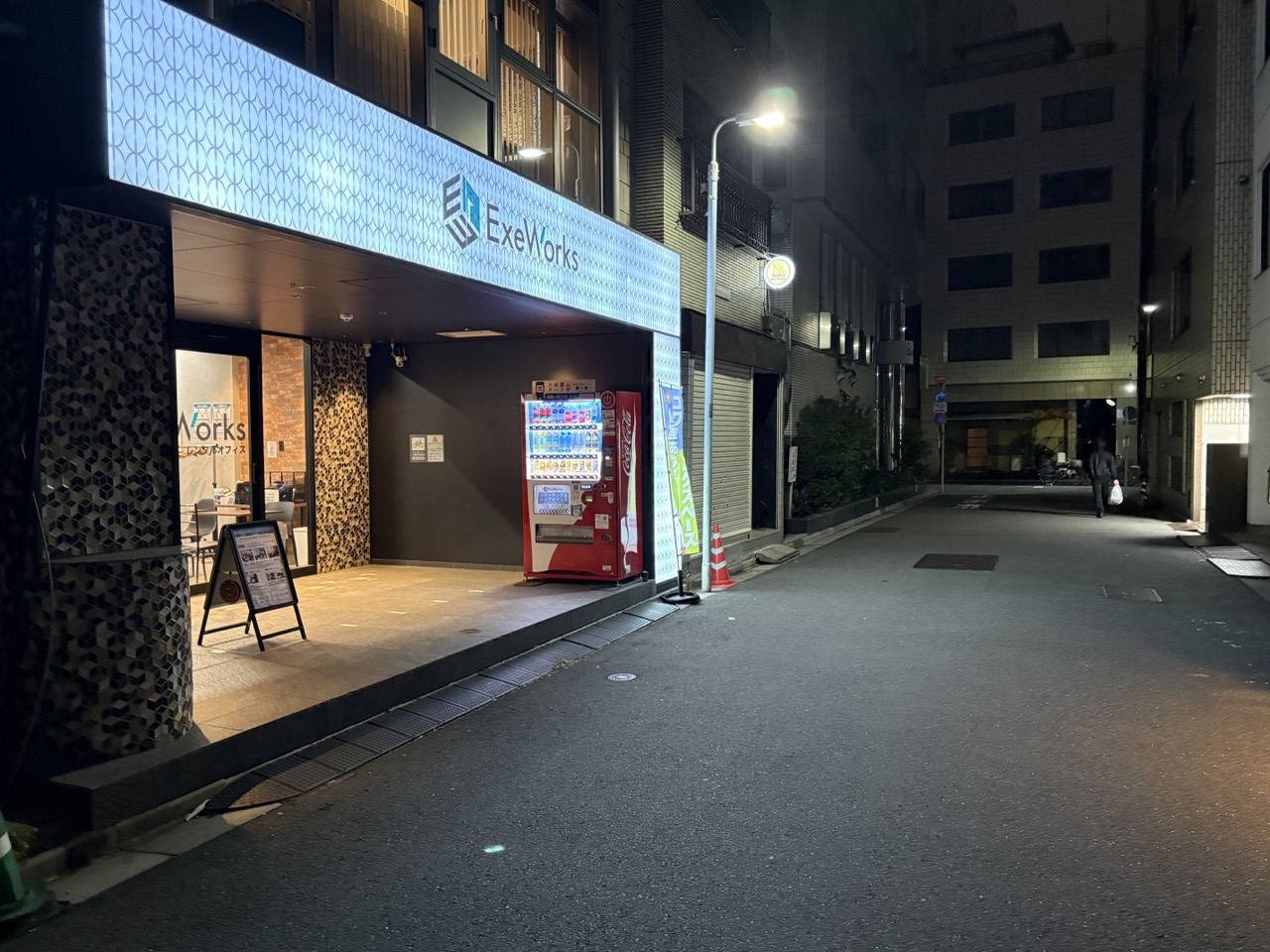 Ueno Room Interior - Max 4 People